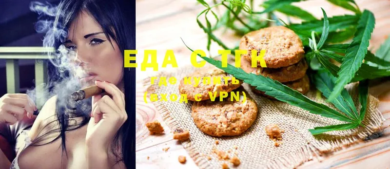 мега маркетплейс  Кострома  Cannafood конопля 