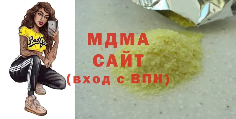 MDMA Molly  Кострома 